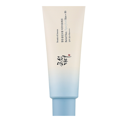 Skincare tube with gradient design on a white background